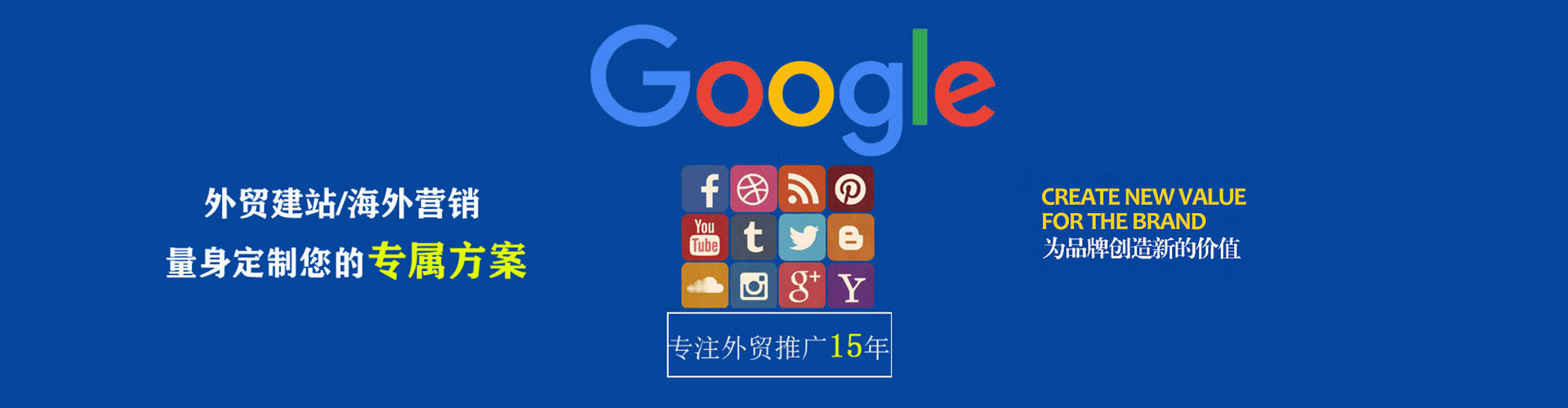 宝塔sem开户
