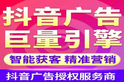 百度广告推广价格与行业对比
