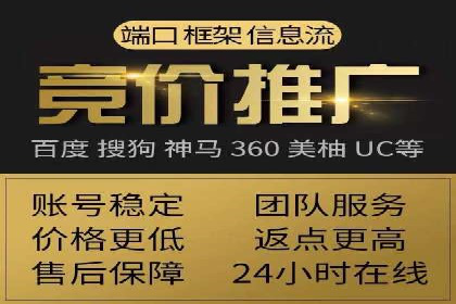 竞价广告投放的秘诀：某企业与竞价推广公司的合作成果