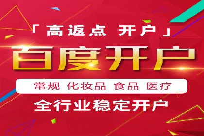 SEM竞价开户实战技巧：案例教学与解析